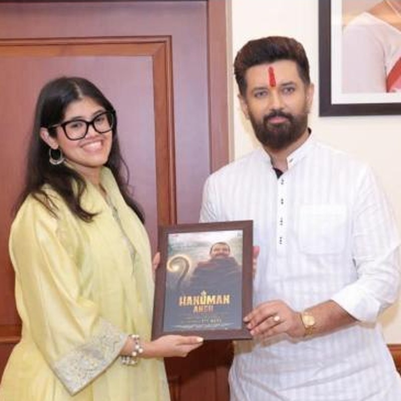 Anupriya Nagar with Chirag Paswan