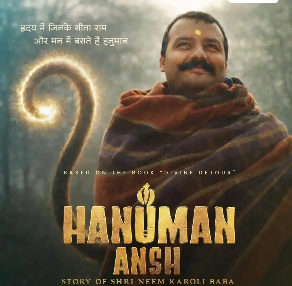 Hanuman Ansh poster, story of Sri Neem Karoli Baba